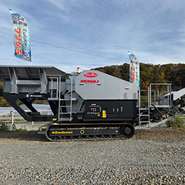 デンドマン破砕機